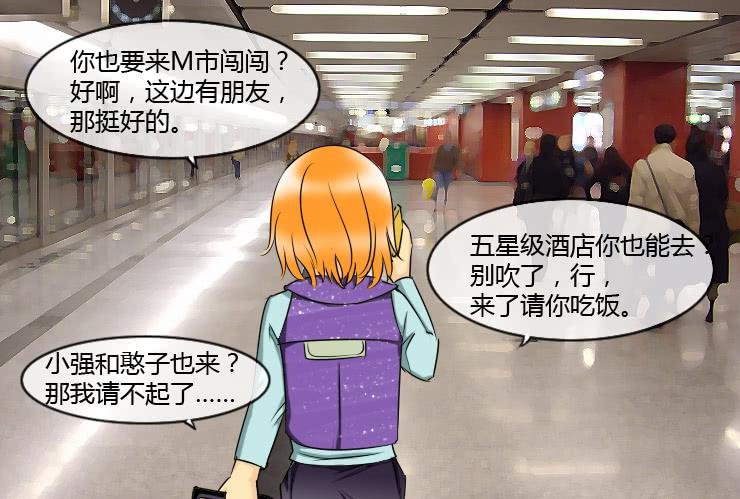 151您拨打的电话已关机