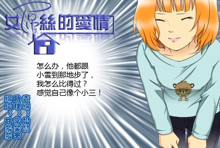 153不信任