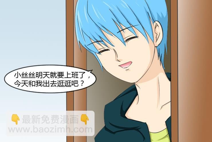 153不信任