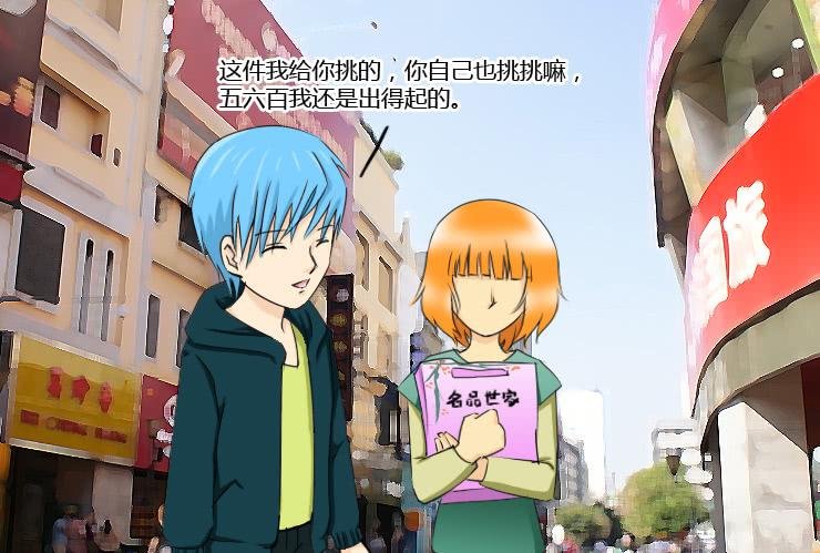 153不信任