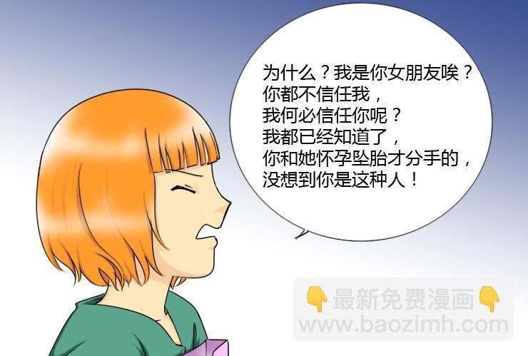 154吵架