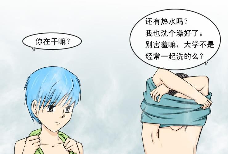 155捡肥皂