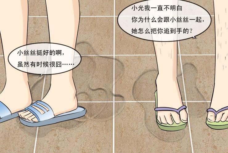 155捡肥皂