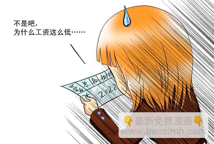 156工资不够花