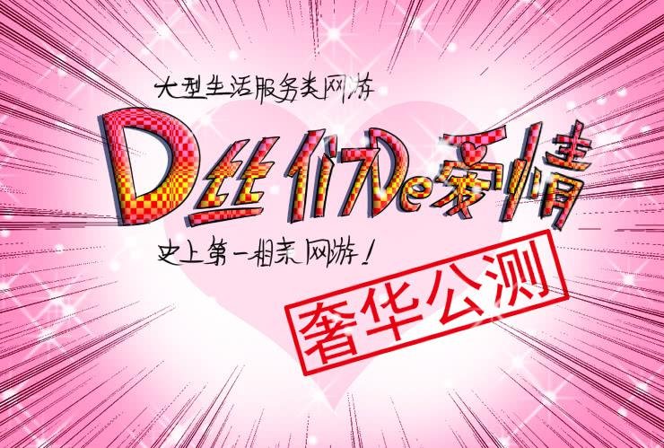 157我想做成网游