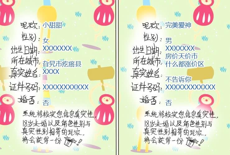 157我想做成网游