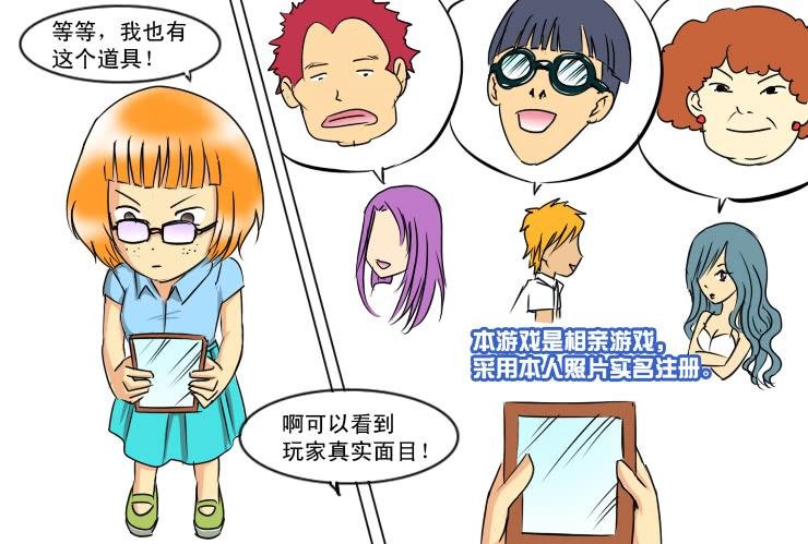 158屌丝高中