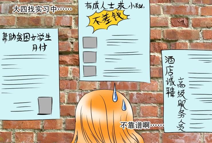 159下一回剧情