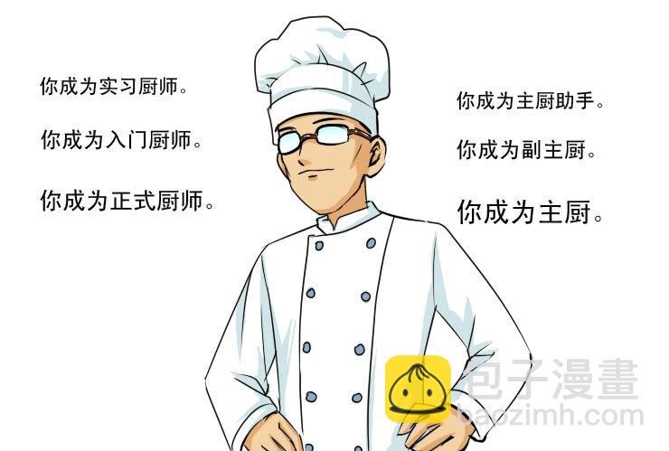 159下一回剧情