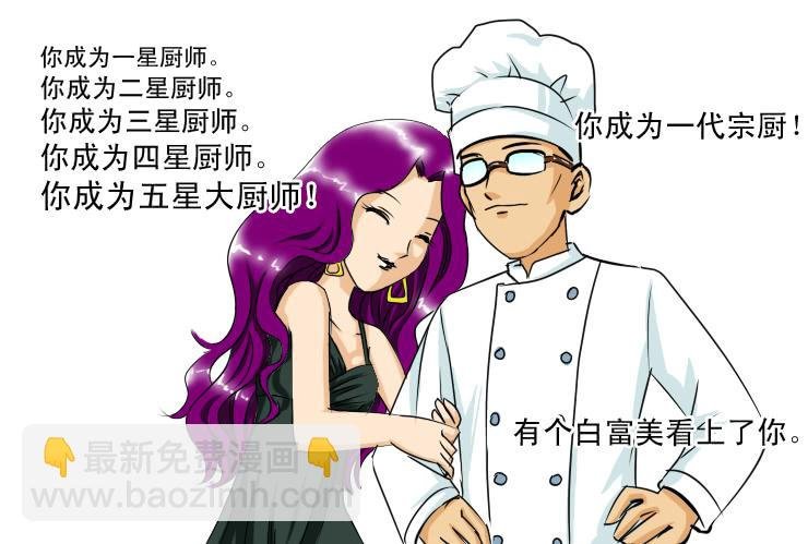 159下一回剧情