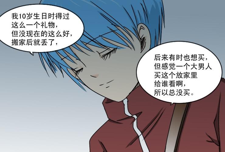 163讨好小光