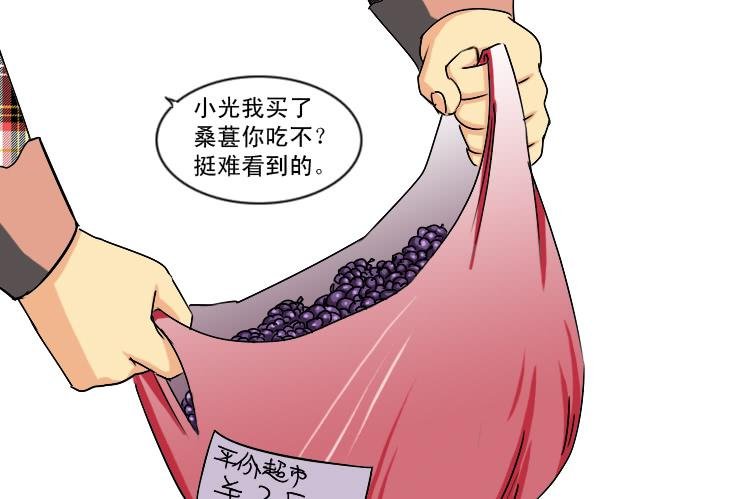 163讨好小光