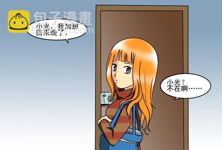 164雨夜送伞
