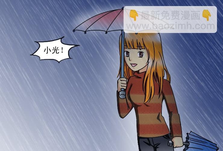 164雨夜送伞