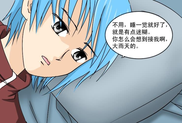 166悲剧的开始