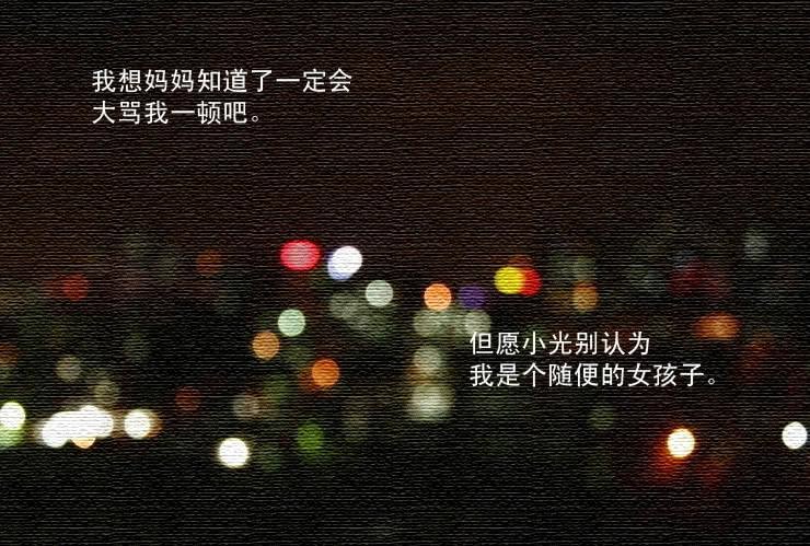 166悲剧的开始