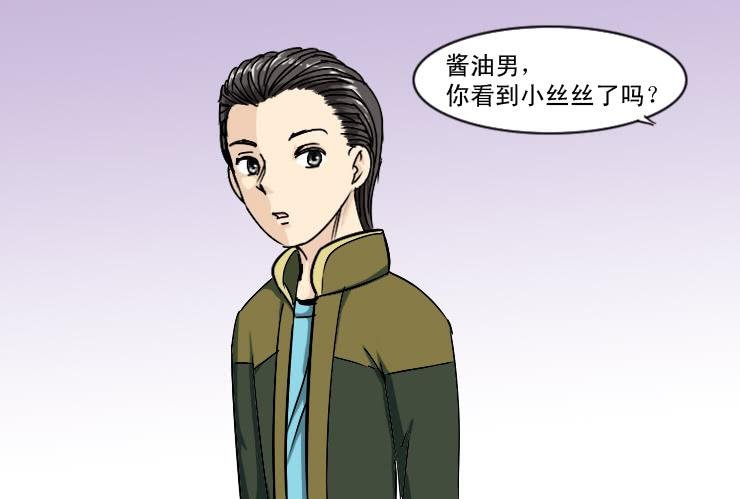 167小丝丝后悔了？