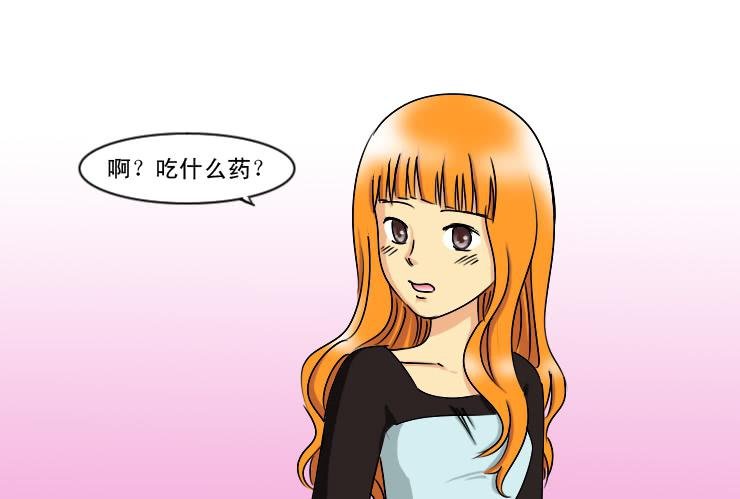 168避孕麻烦事