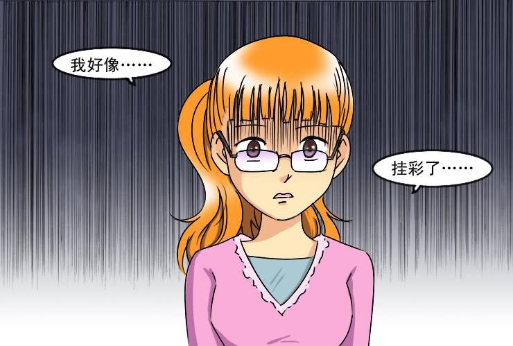 168避孕麻烦事