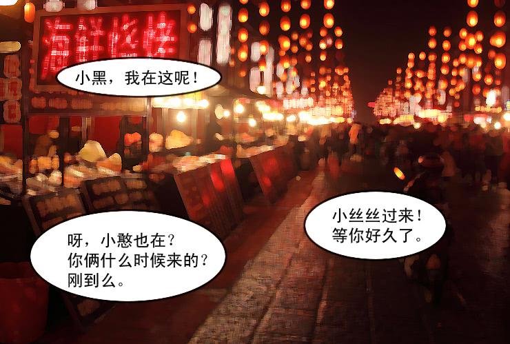 169高中同学来了