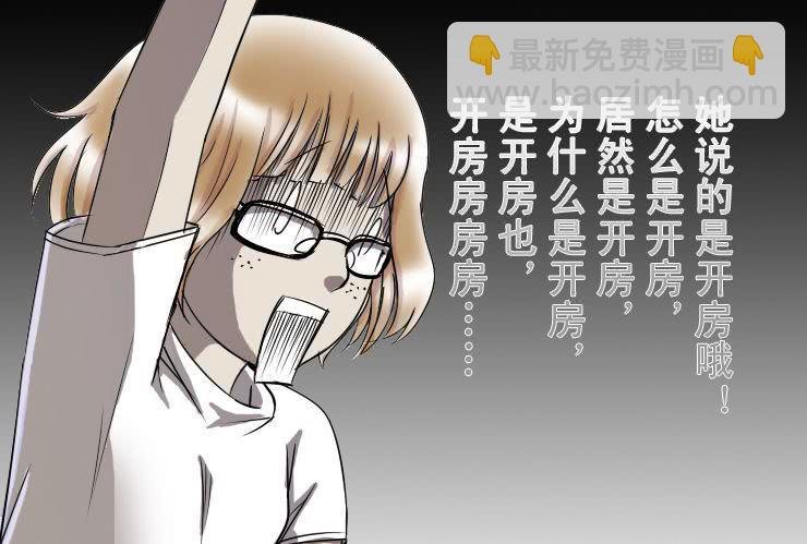 十七 不欢而散