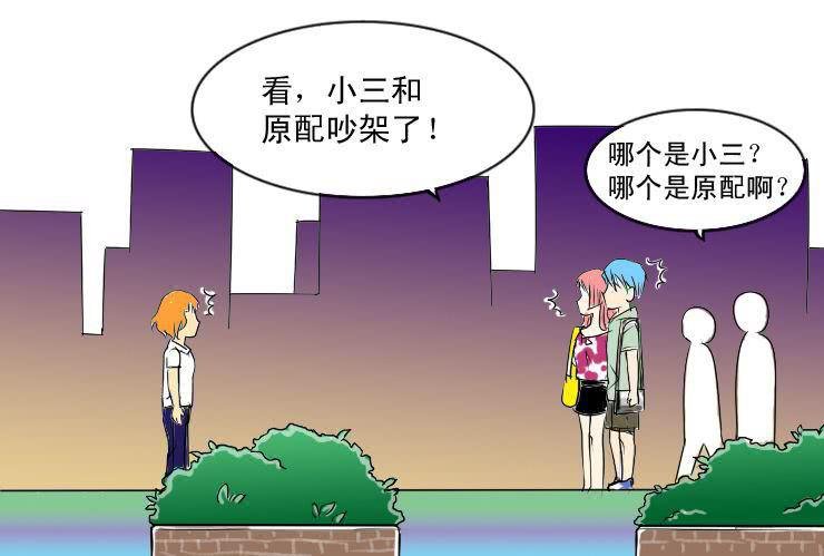 十七 不欢而散