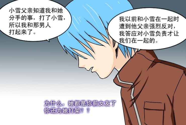 170心软