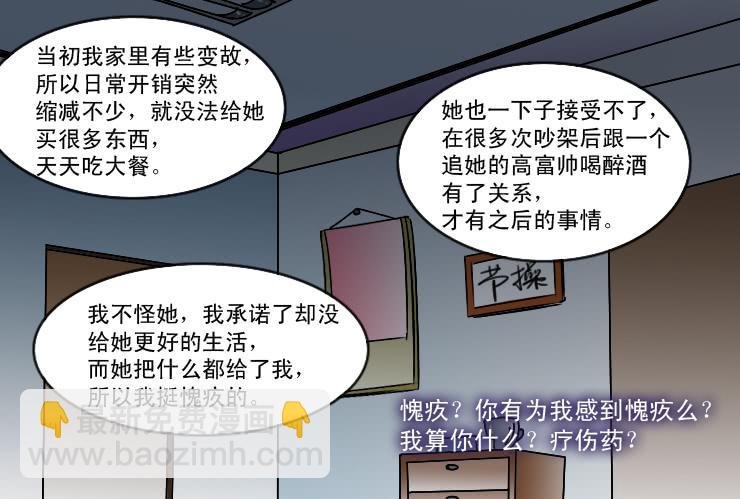 170心软