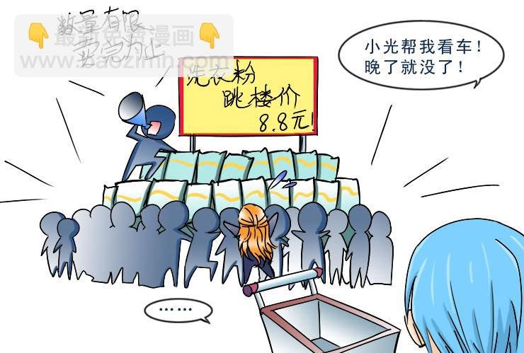 172同居