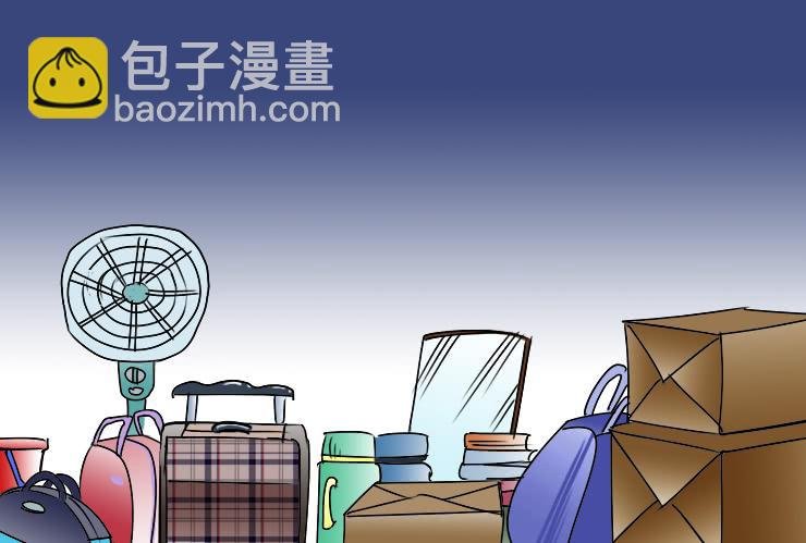 172同居