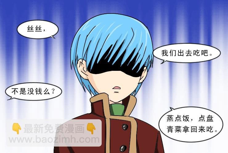 173糟糕的烹饪