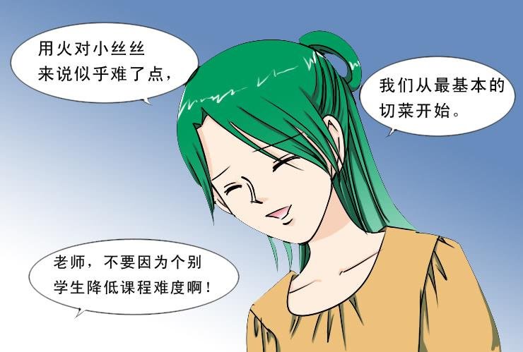 173糟糕的烹饪