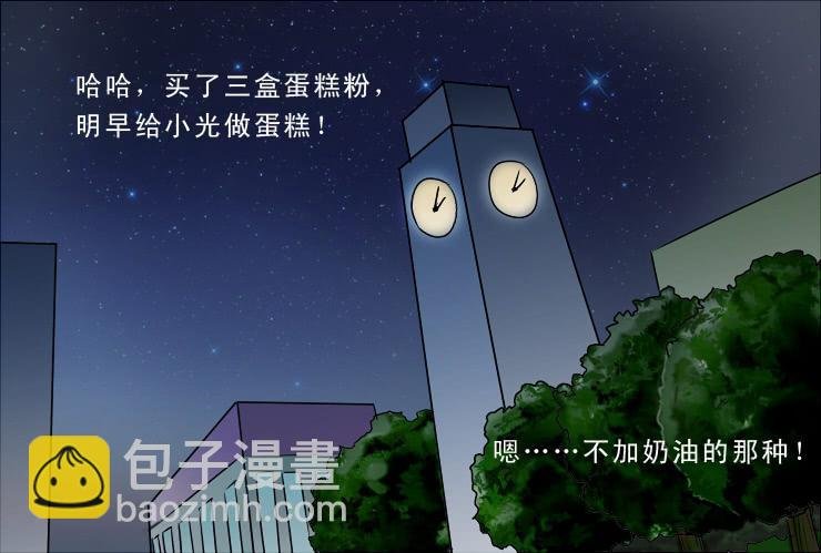 174没救的小丝丝