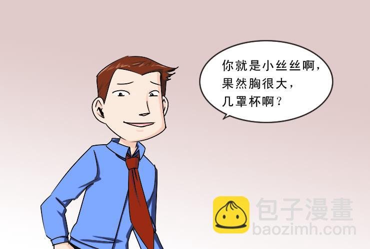 175性骚扰
