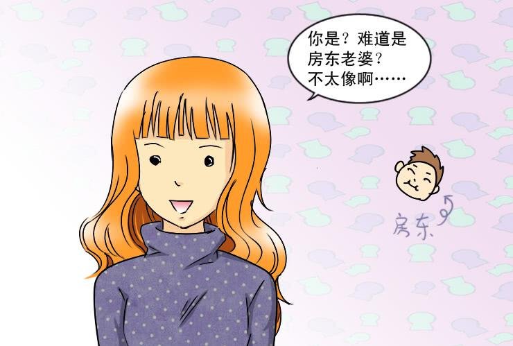 176小光妈妈
