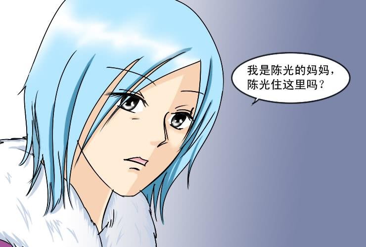 176小光妈妈