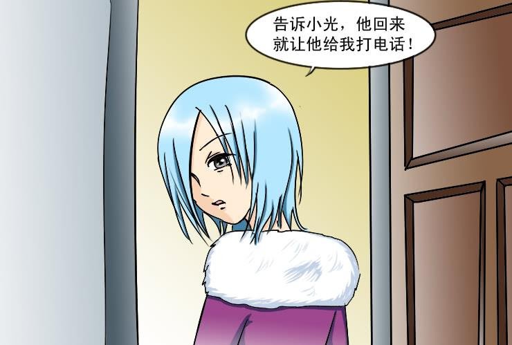 176小光妈妈