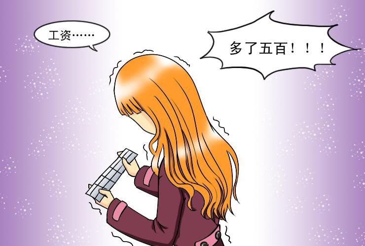 178讨厌的主管
