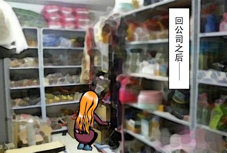178讨厌的主管