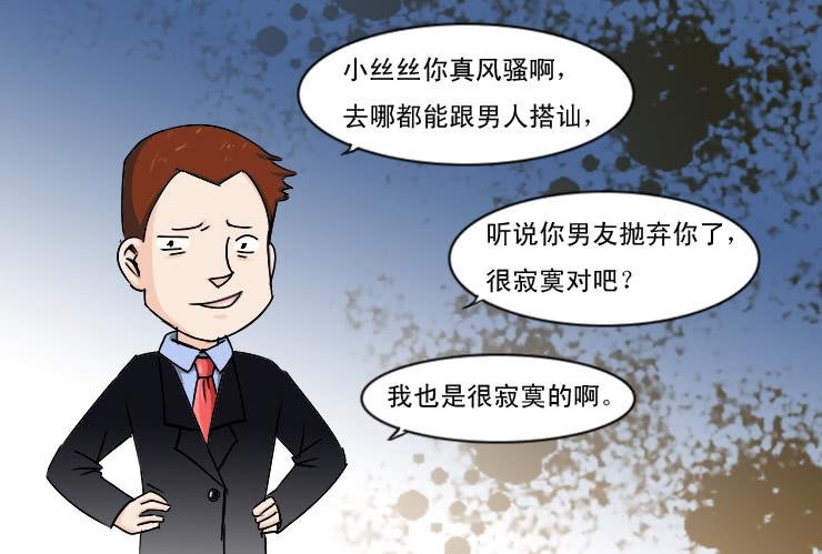 178讨厌的主管