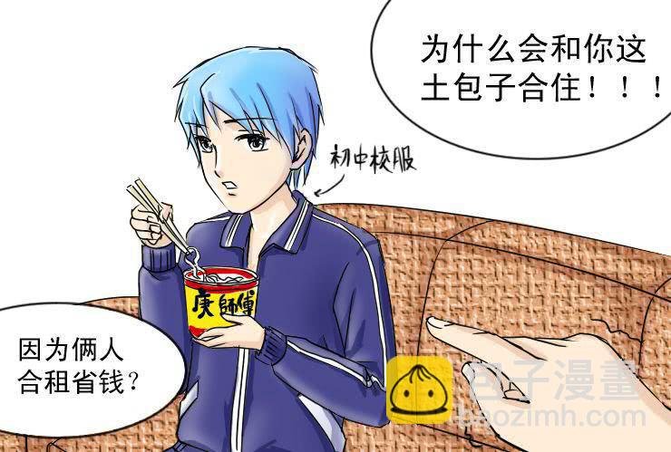 十八 凹凸闷重塑计划