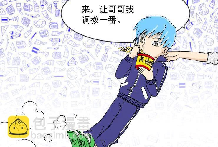 十八 凹凸闷重塑计划