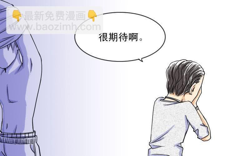 十八 凹凸闷重塑计划