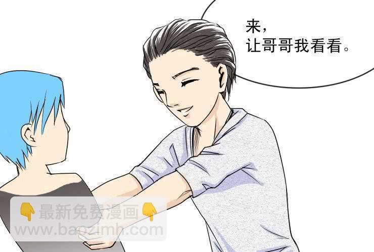 十八 凹凸闷重塑计划