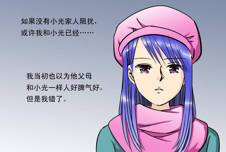 180小雪的建议
