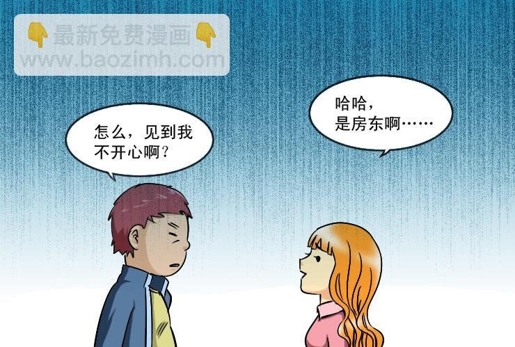 181低谷期