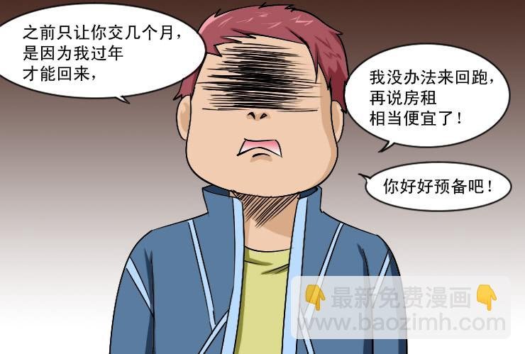 181低谷期