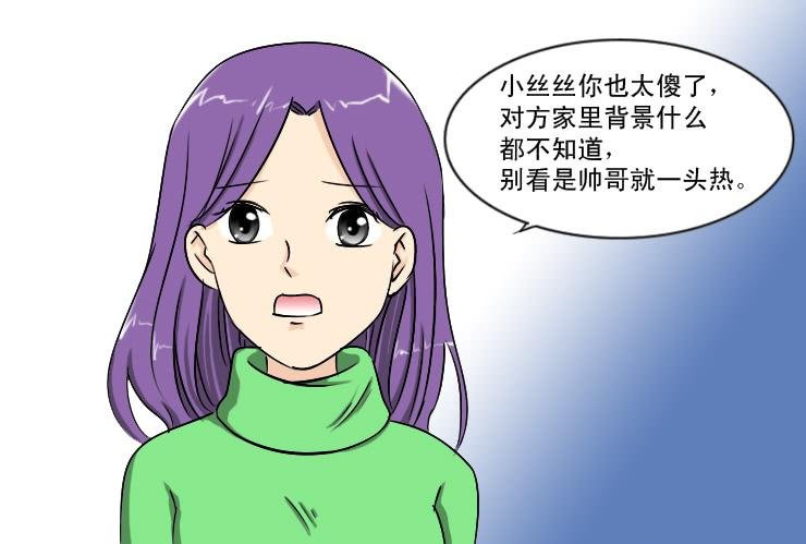 182七嘴八舌