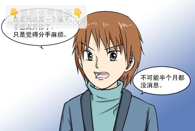 182七嘴八舌