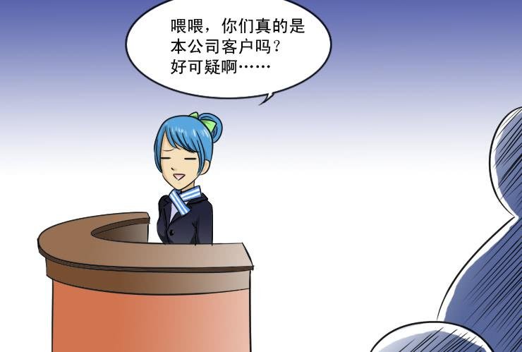183修理主管